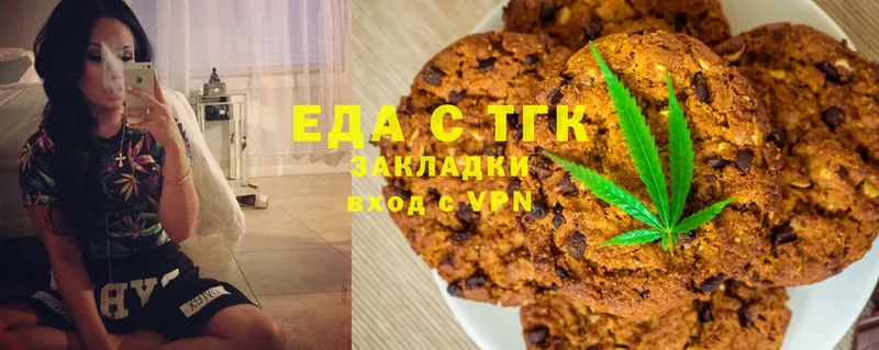 KRAKEN как зайти  Катав-Ивановск  Canna-Cookies марихуана 