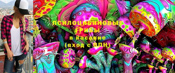 MESCALINE Богородск