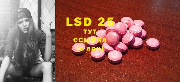 марки lsd Бугульма